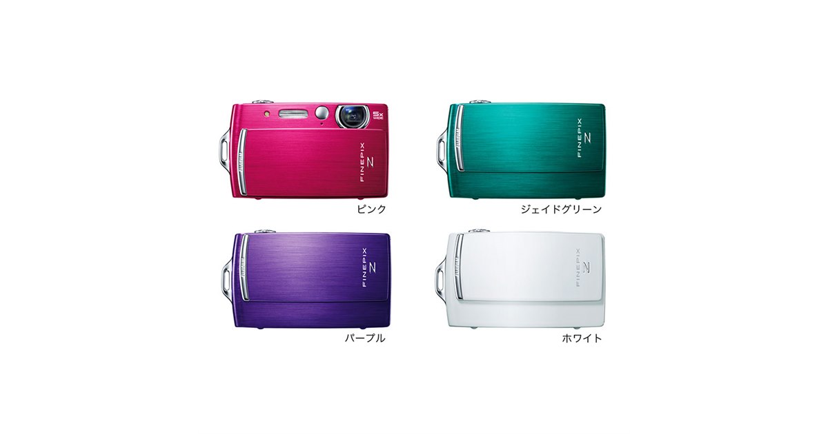 富士フイルム、自分撮りミラー塔載「FinePix Z110」 - 価格.com