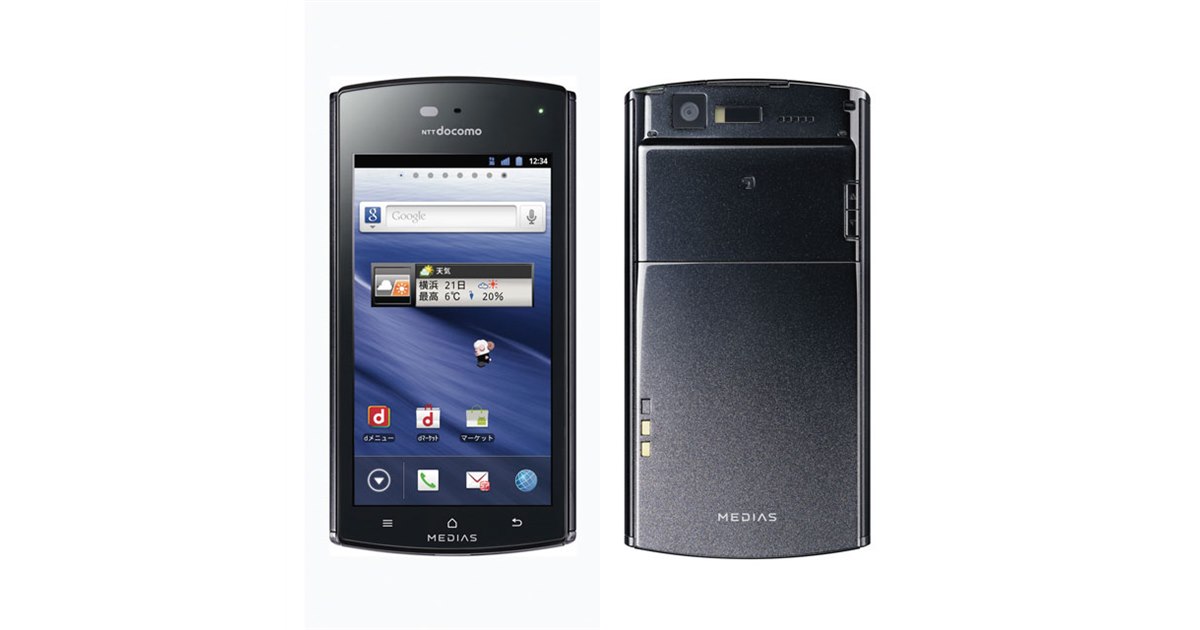 ドコモ、「MEDIAS ES N-05D」を2/24より予約開始 - 価格.com