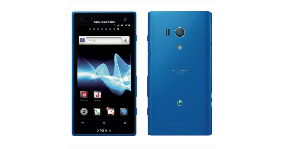 Sony Xperia 青色 docomo 本体 20120228154743_564_.jpg