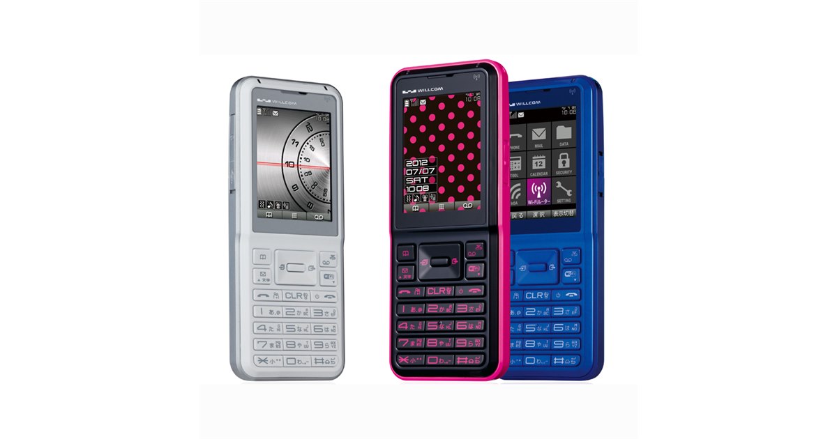 電子ブックリーダー WILLCOM SII PORTUS WX02S (BLUE) qqffhab 20120412164802_424_.jpg