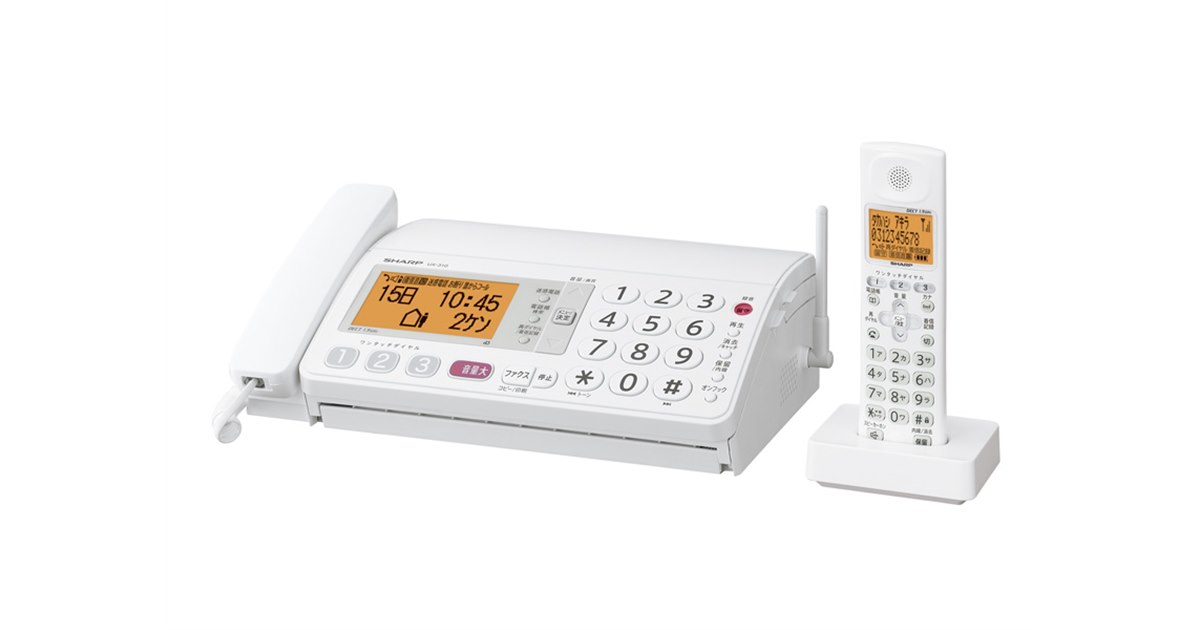 シャープ、DECT方式採用のデジタルコードレスFAX「fappy」 - 価格.com