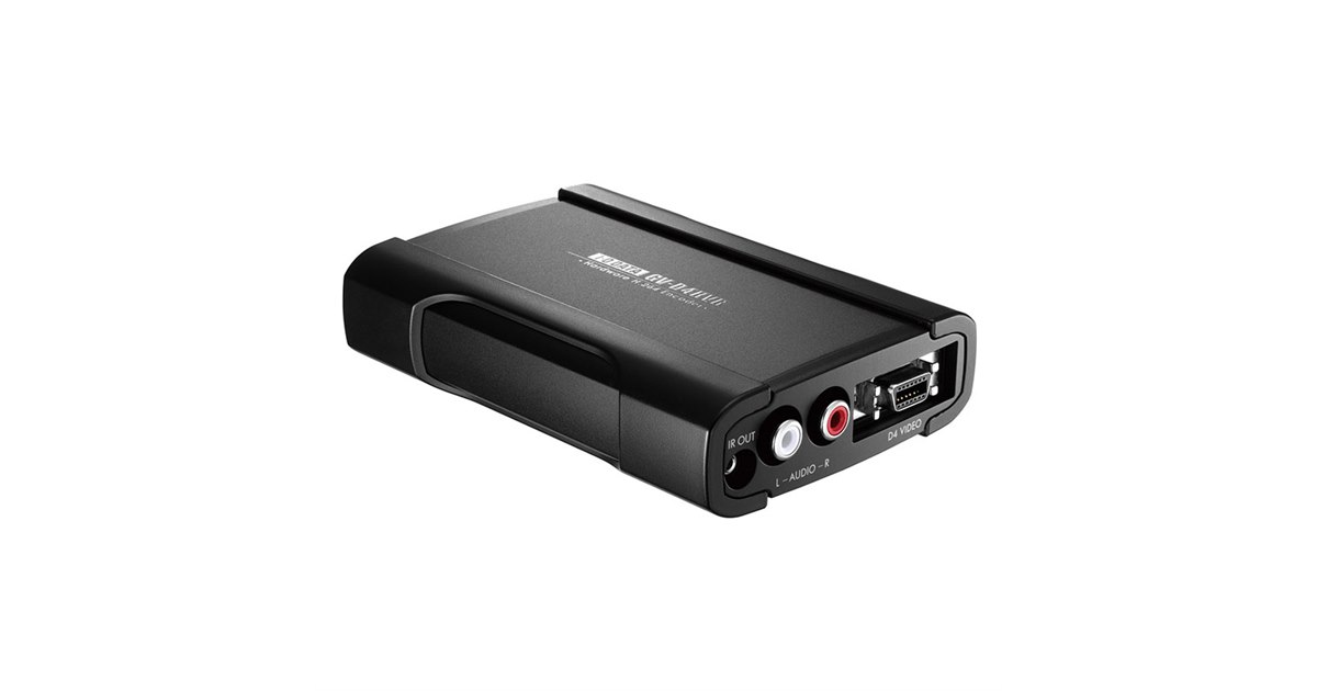 【I-O DATA】フルHD対応ビデオキャプチャー　GV-D4HVR GV-D4HVR | USB接続 フルHD対応 ハードウェアH.264エンコーダ