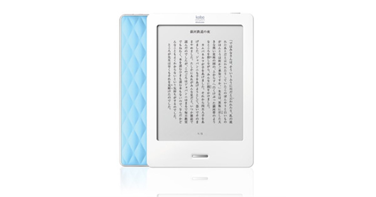 V*e様 Rakuten Kobo Touch 電子書籍リーダー 本体 16GB 楽天、7,980円の電子ブックリーダー「kobo Touch（コボタッチ）」を