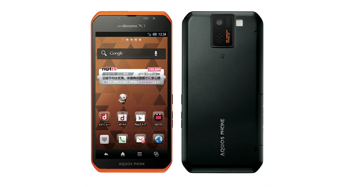 ドコモ、Xi&NOTTV対応「AQUOS PHONE sv SH-10D」を8月30日に発売