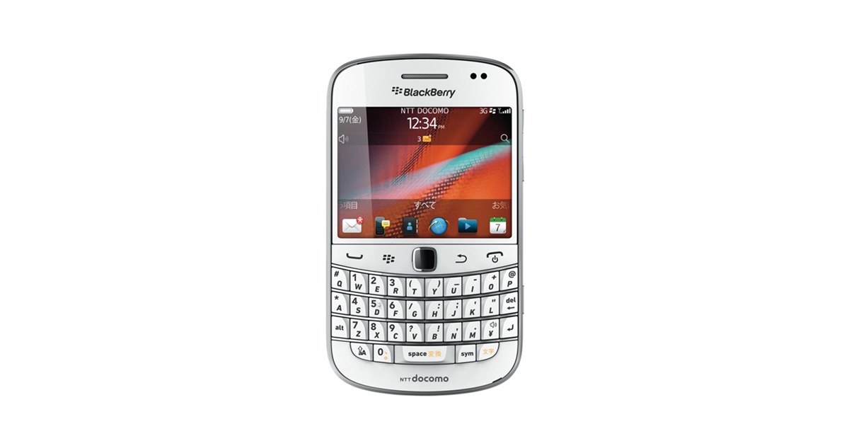 ドコモ、「BlackBerry Bold 9900」の新色Pure Whiteを9月5日より発売