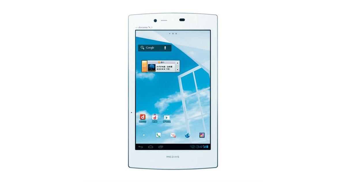 NTTドコモ、7型タブレット「MEDIAS TAB UL N-08D」の予約を9/13