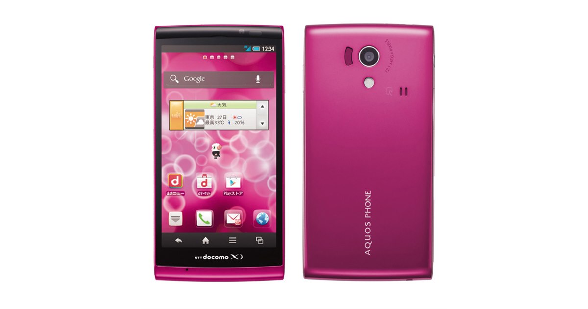AQUOS PHONE NTT docomo ピンク　SH-01E　部品取り品 20120926153923_712_.jpg