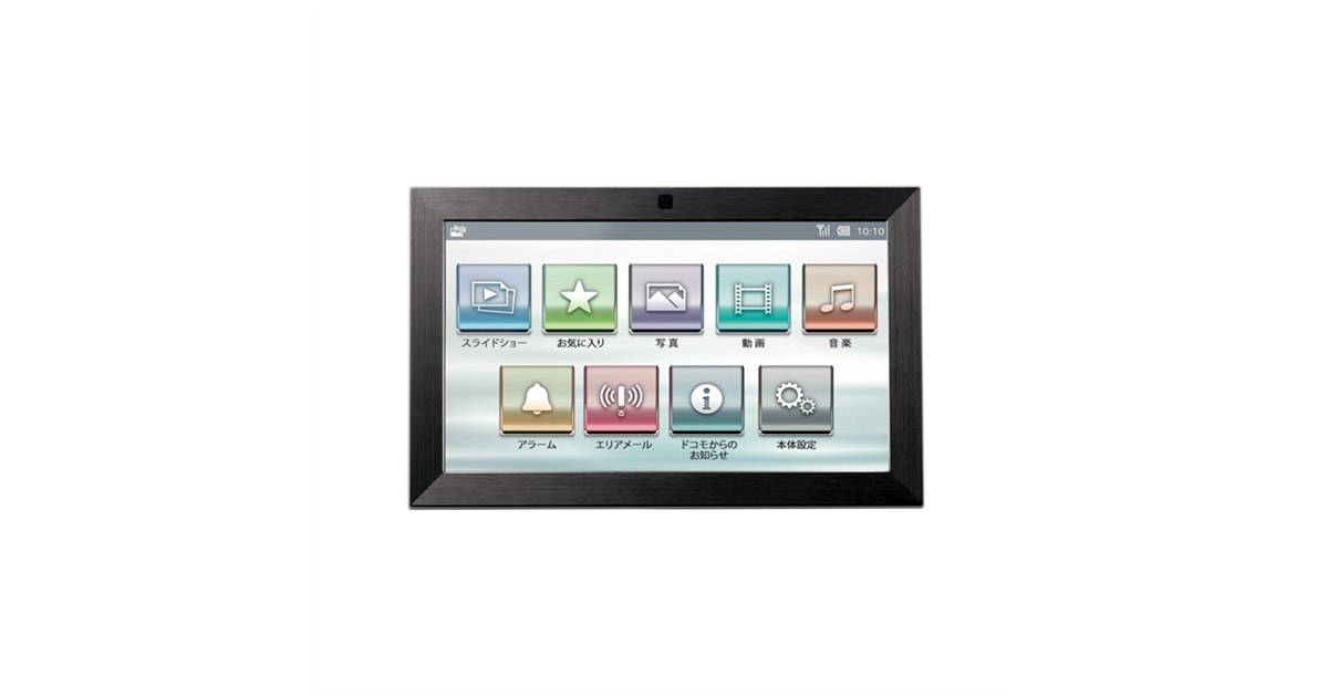 REGZA NTTドコモ フォトパネル 06 ホワイト Amazon | docomo フォトパネル06 ホワイト 防水 フルセグ搭載