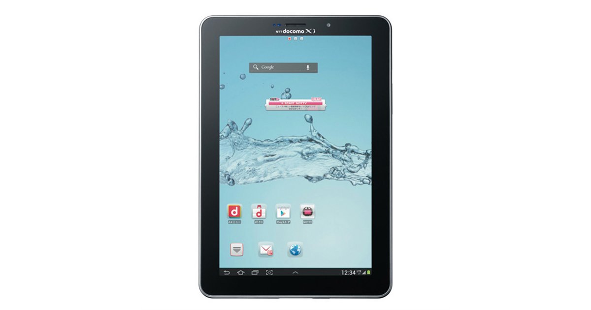 ドコモ、「GALAXY Tab 7.7 Plus SC-01E」の事前予約を10/19より開始