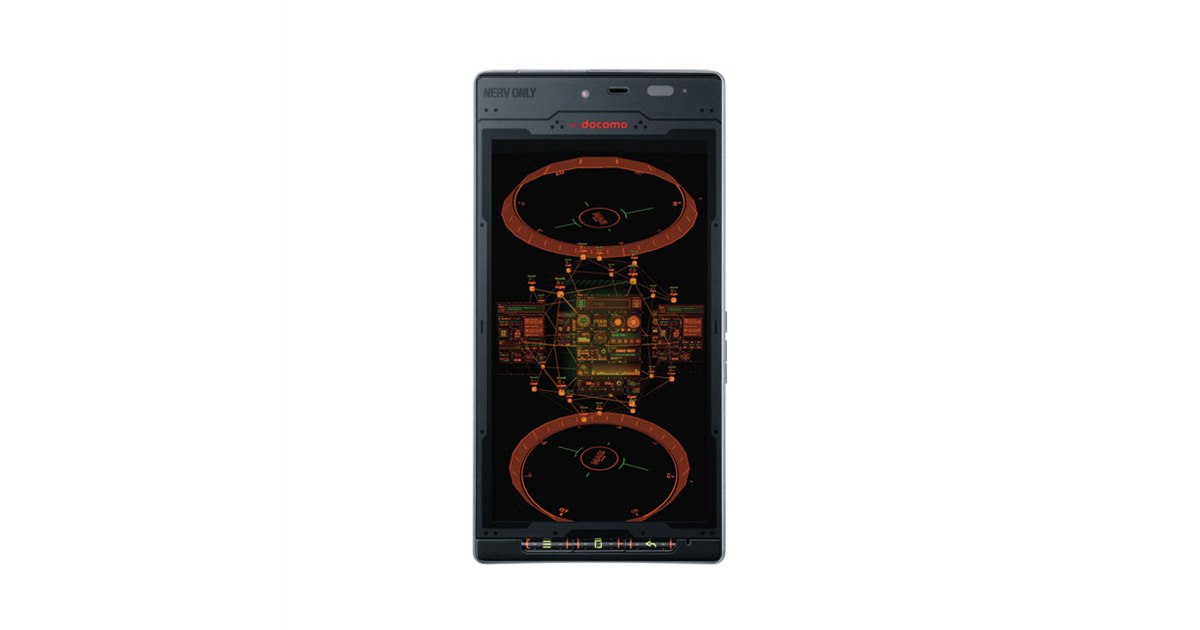 ドコモ、ヱヴァスマホ「SH-06D NERV」をAndroid 4.0にアップデート