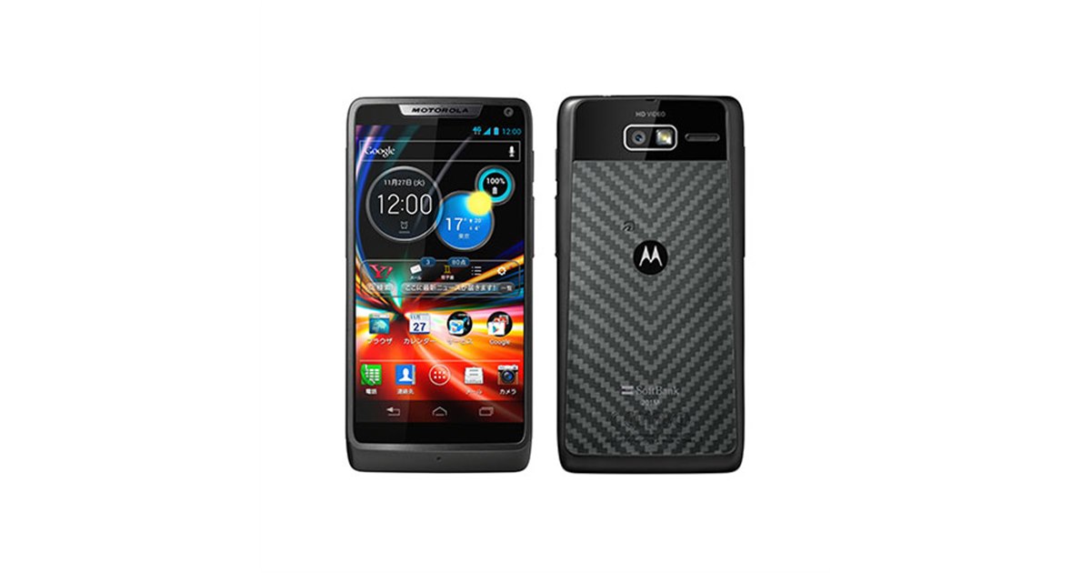 ソフトバンク、高強度スマホ「RAZR M 201M」を10/26発売 - 価格.com