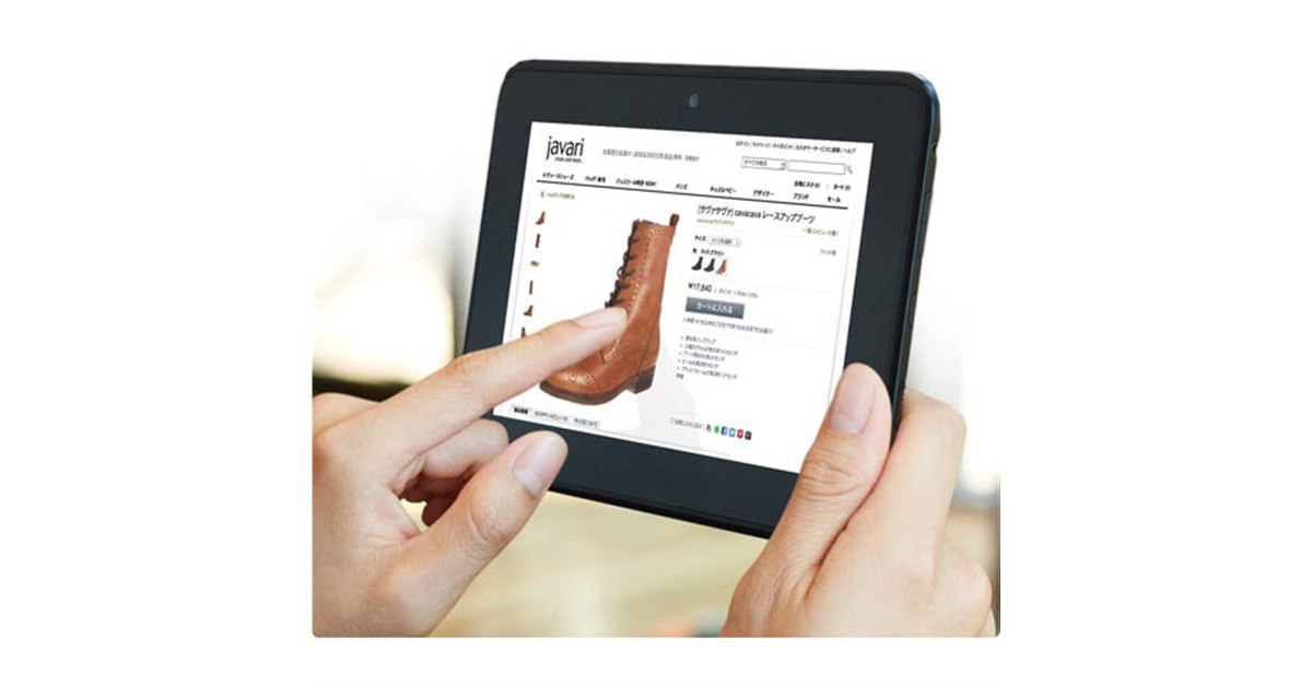 アマゾン、電子書籍端末「Kindle」を日本向けに発表 - 価格.com