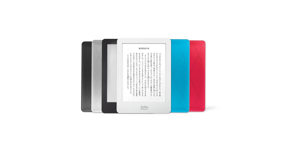 Kobo、電子書籍リーダー「Kobo glo」「Kobo mini」を発表 - 価格.com