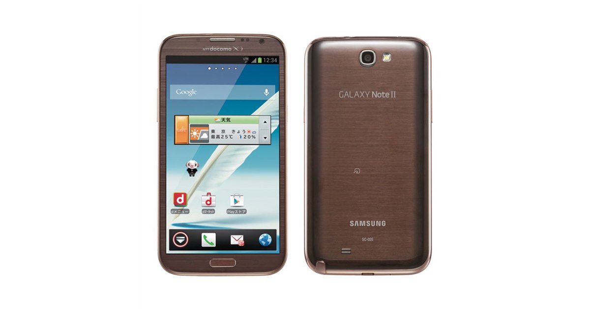 ドコモ、4コアCPU搭載「GALAXY Note II SC-02E」の予約を11/9より開始