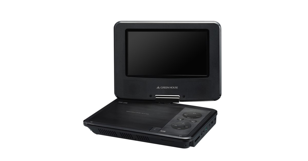 グリーンハウス、回転式7型液晶搭載のポータブルDVD - 価格.com