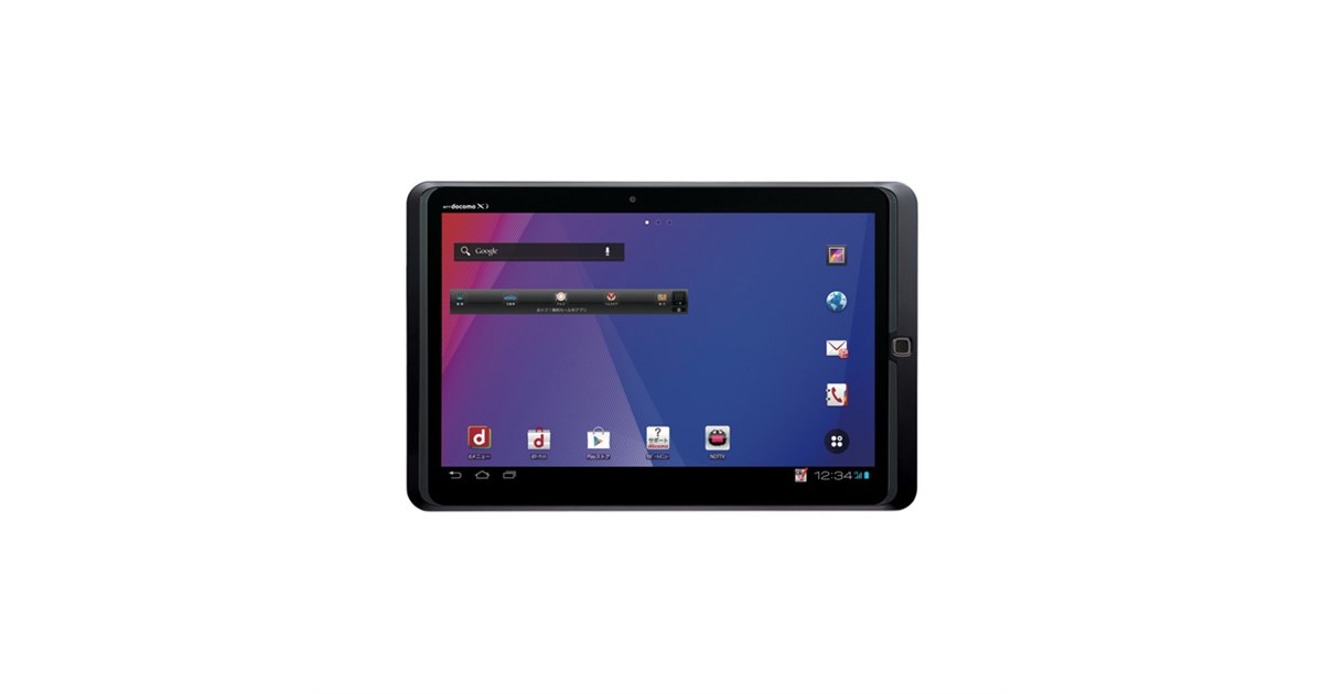 NTTdocomo - ドコモ　タブレット　ホワイト　F-05E ARROWS Tab F-05E サポート情報 | お客さまサポート | NTTドコモ
