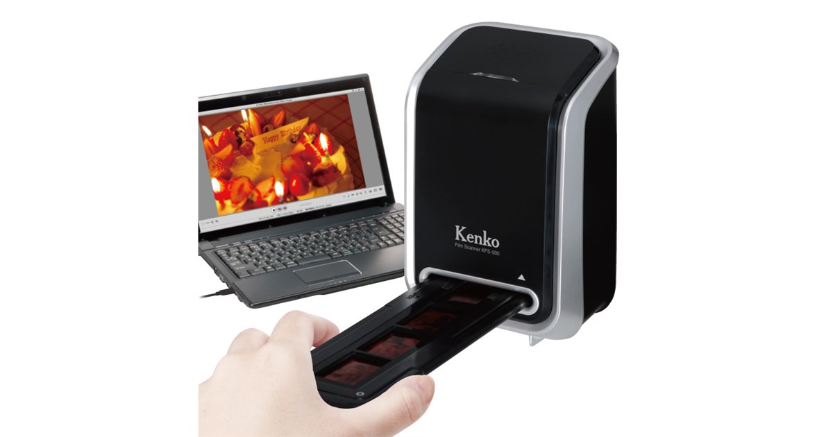 ケンコー、フィルムスキャナーー「KFS-500」のブラック - 価格.com