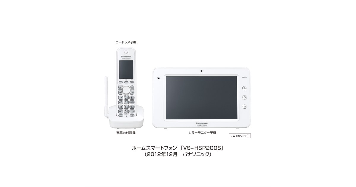 【新品未開封】パナソニック ホームユニット KX-HJB1000-W Amazon.co.jp: パナソニック ホームユニット KX-HJB1000-W : DIY