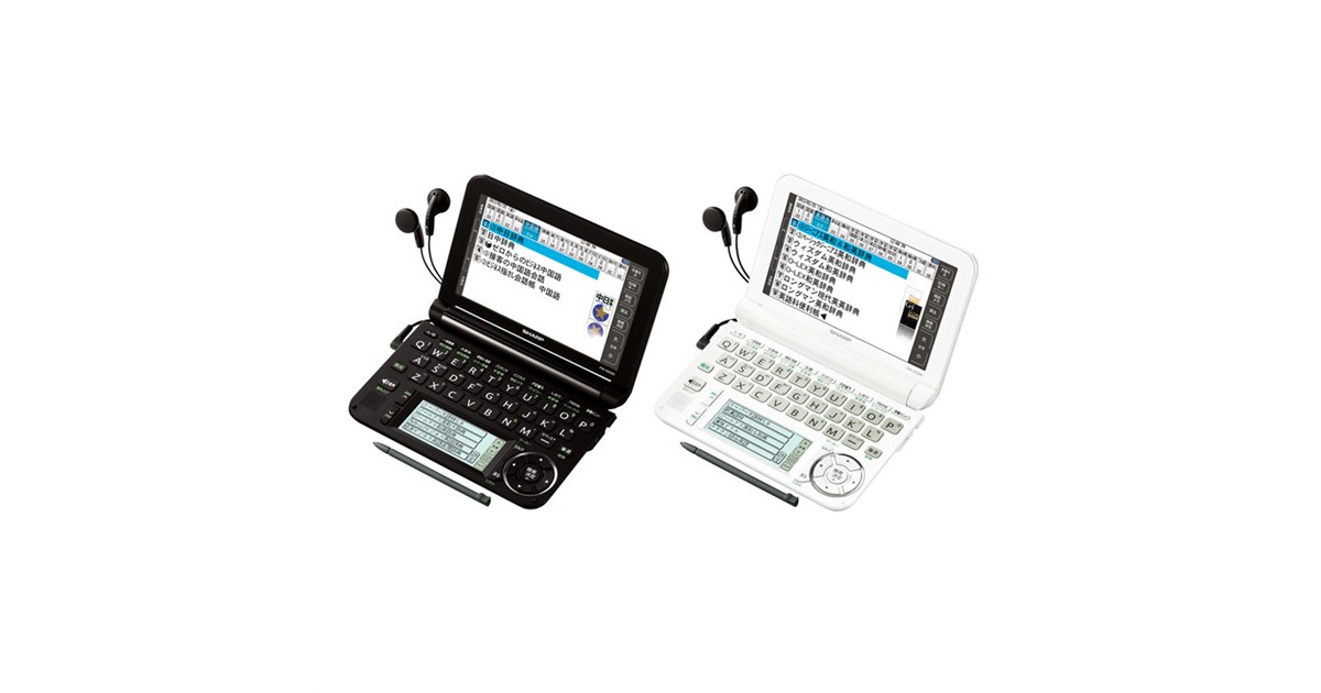 シャープ、大きなアイコンを採用した5型カラー電子辞書2機種