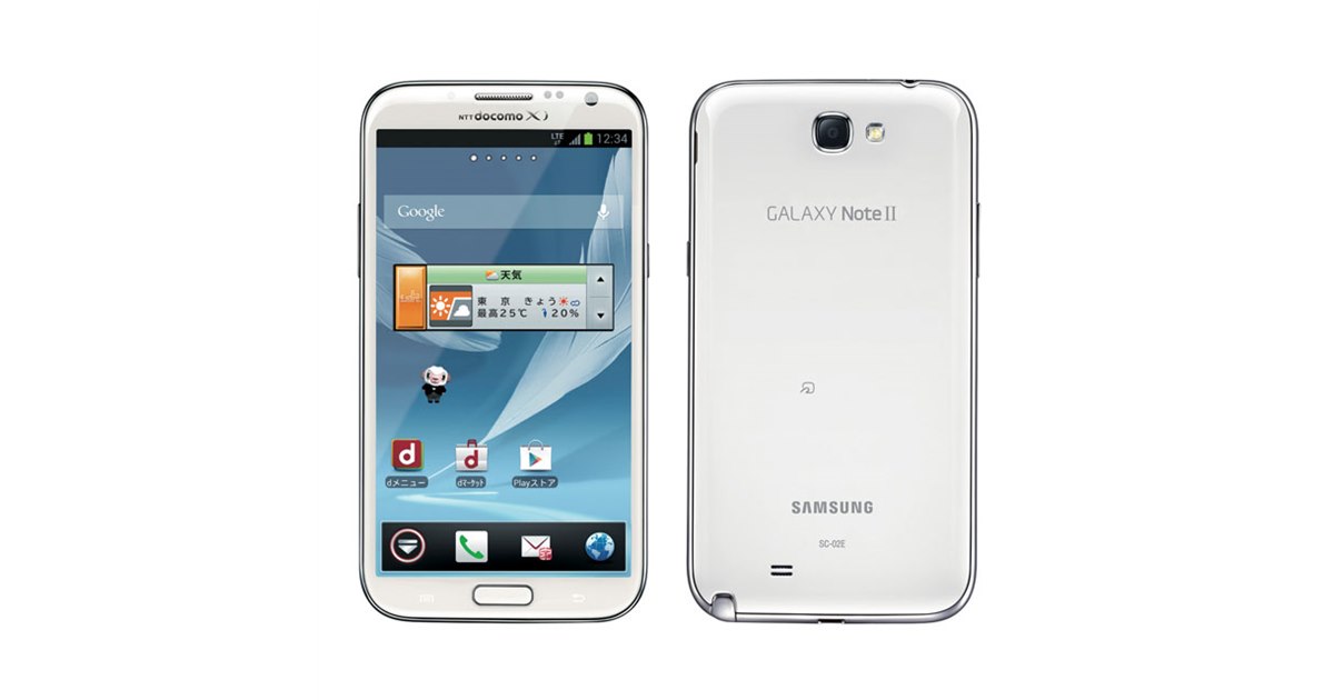 ドコモ、「GALAXY Note II SC-02E」など2機種の更新を一時中断 - 価格.com