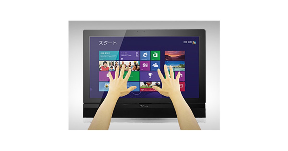 LCD-GC251UXB | 240Hz対応24.5型ゲーミング液晶ディスプレイ