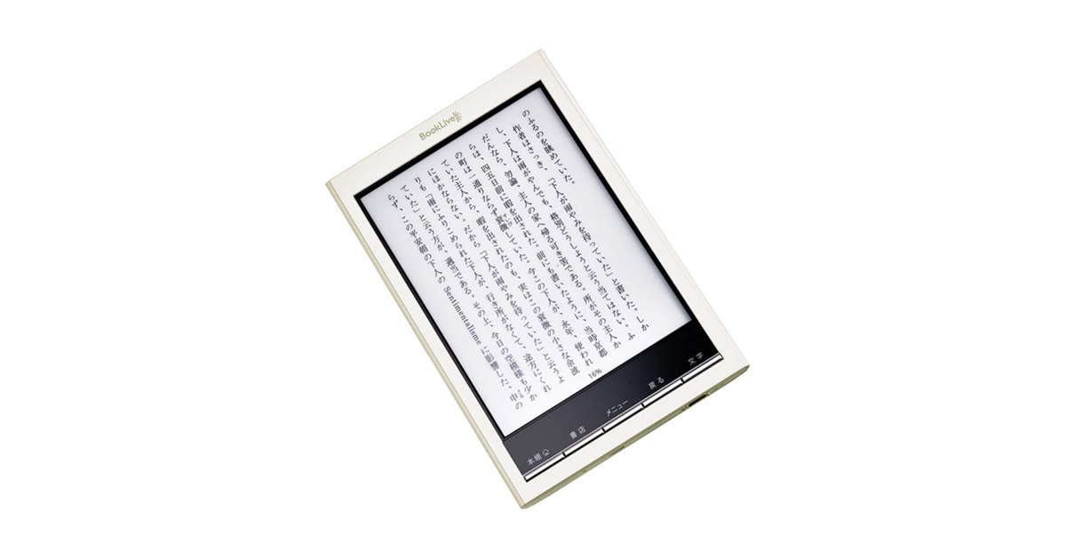 ケータイ生活白書　初版　除籍 初版本元帯付き 星新一/一〇〇一話を作った人 再相葉月 新潮社