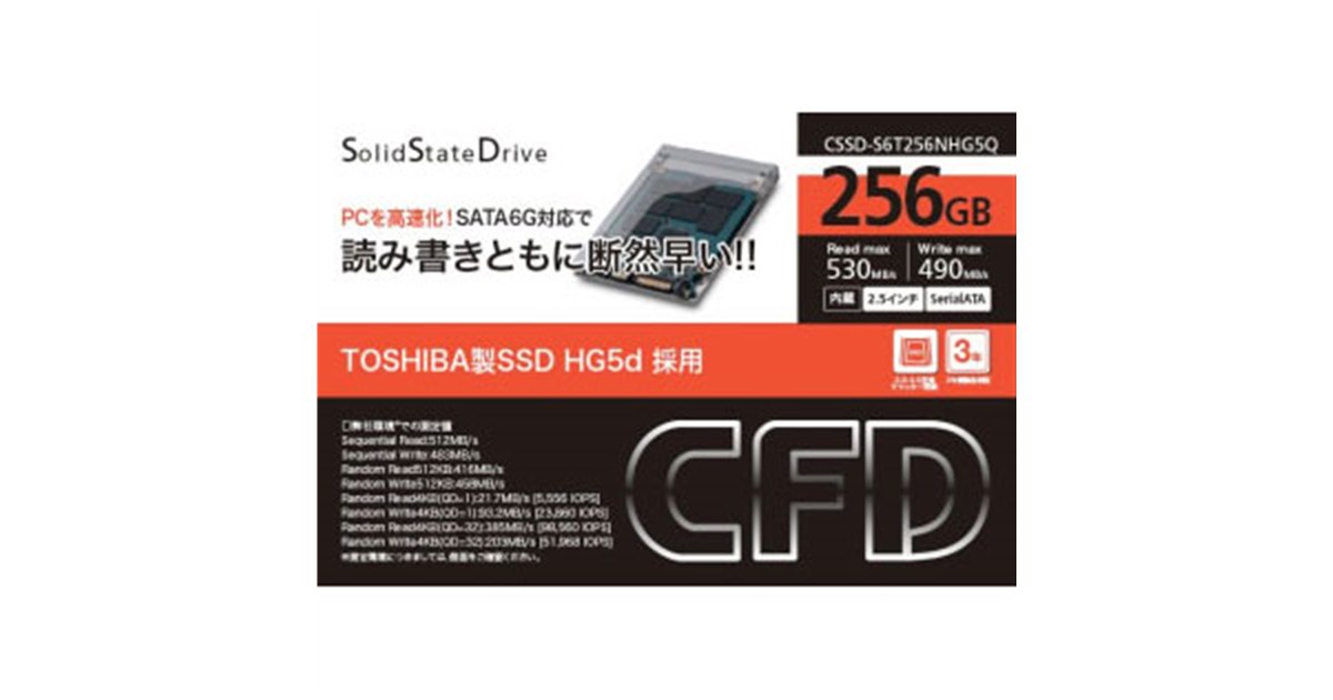 【ほぼ新品 使用0時間】⑦CFD製 CSSD-S6T512NHG6Q 512GB CSSD-S6T512NHG6Q | CFD S6TNHG6Q シリーズ SATA接続 SSD 512GB