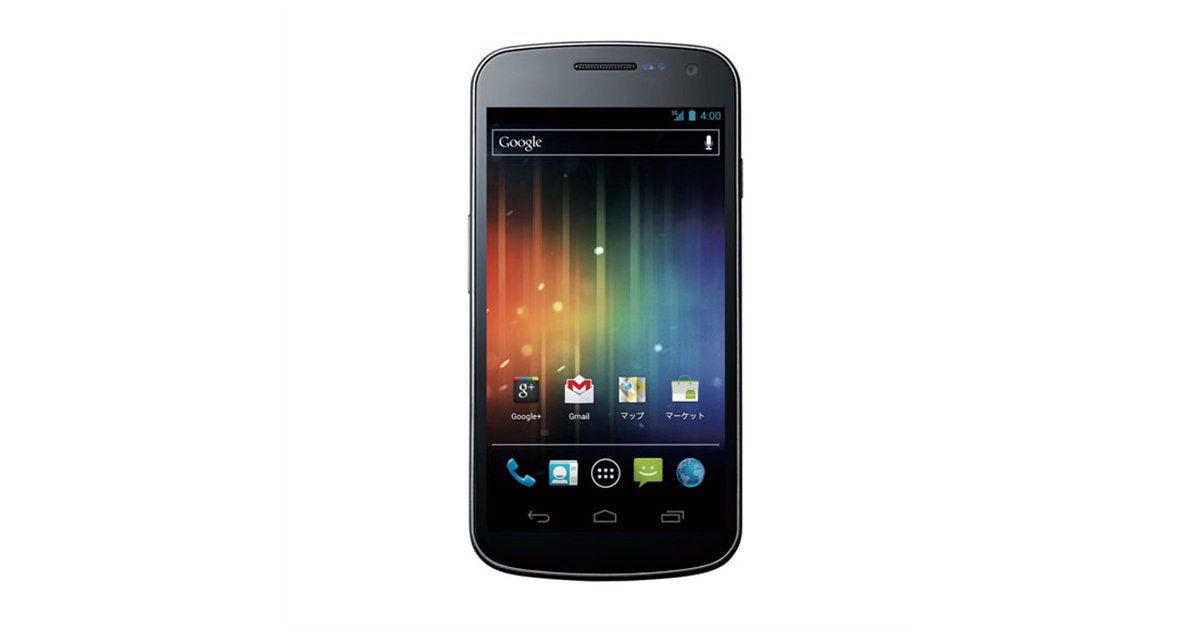 ドコモ、GALAXY NEXUS SC-04DをAndroid 4.2に更新 - 価格.com