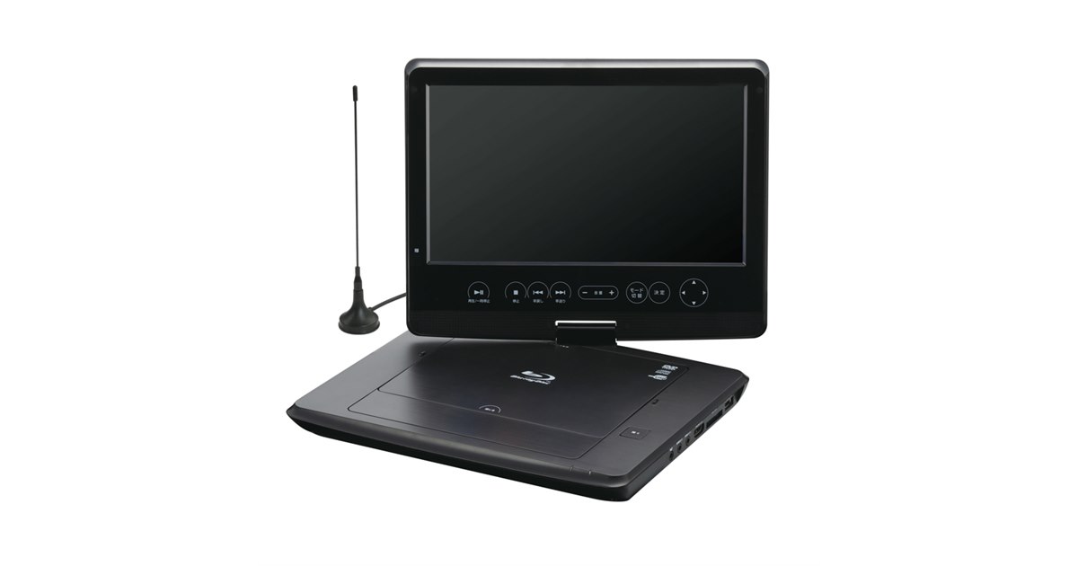 グリーンハウス、地デジ対応の携帯型BDプレーヤー - 価格.com