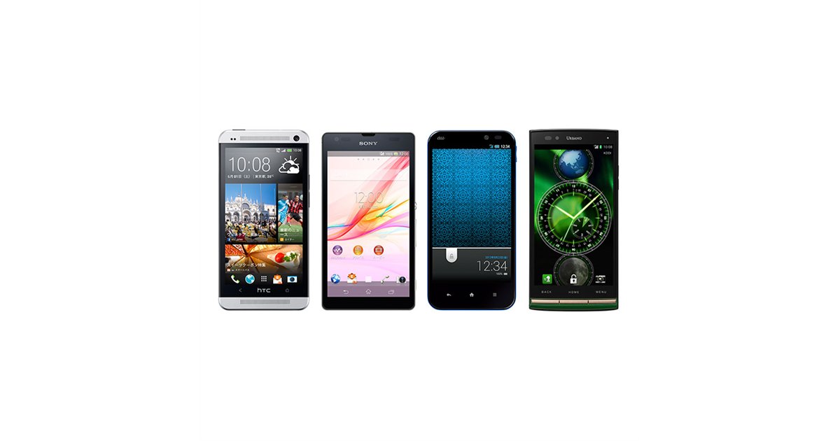 auスマホ スマートフォン（Android スマホ） | 製品 | au