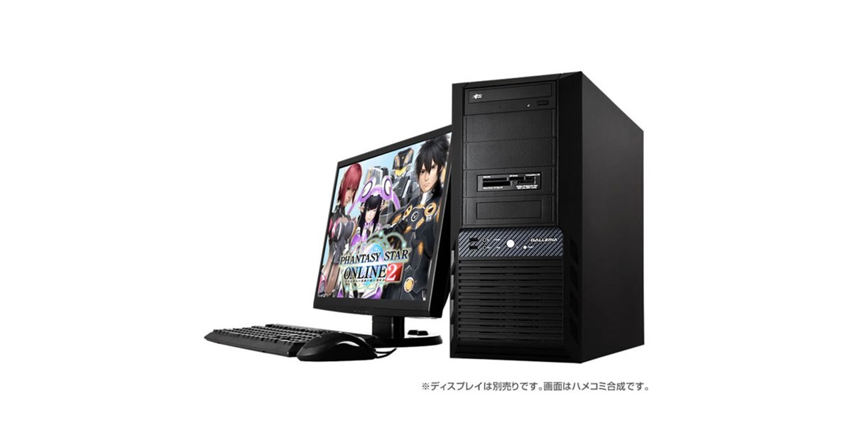 ドスパラ、「ファンタシースターオンライン2」推奨モデル3機種 - 価格.com