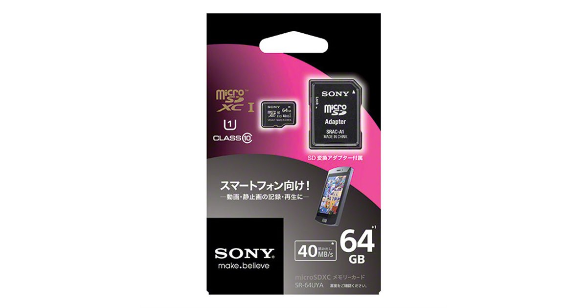 SONY α6300 + SEL30M35 + U3対応SDカード32GB SONY α6300 + SEL30M35 + U3対応SDカード32GB Amazon.co.jp