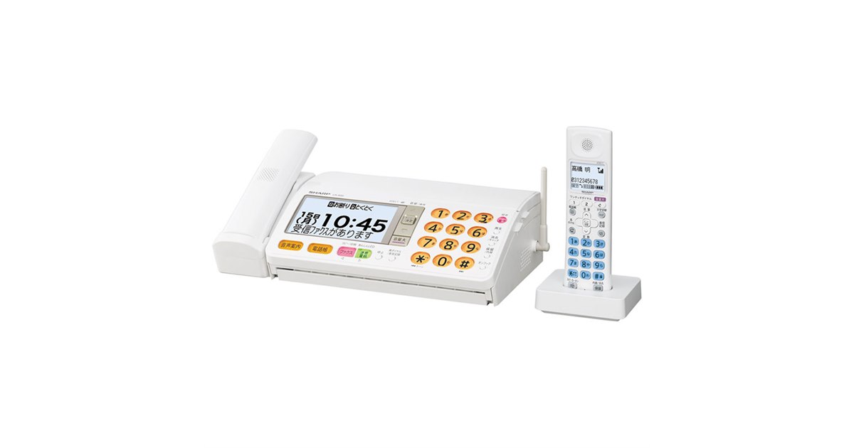 シャープ ファックス付電話UX-810CL【モノ市場東浦店】 SHARP(シャープ) / FAX電話 fappy UX-810CL | 中古品の販売・通販なら
