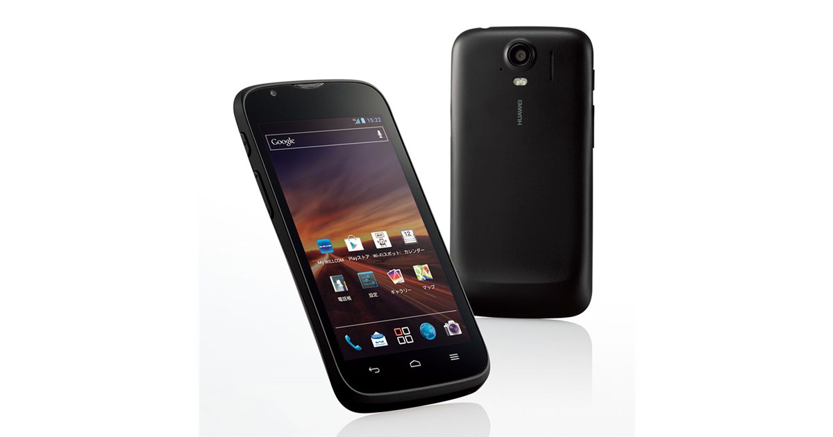 ウィルコム、最大76Mbpsの4G対応スマホ「STREAM 201HW」 - 価格.com