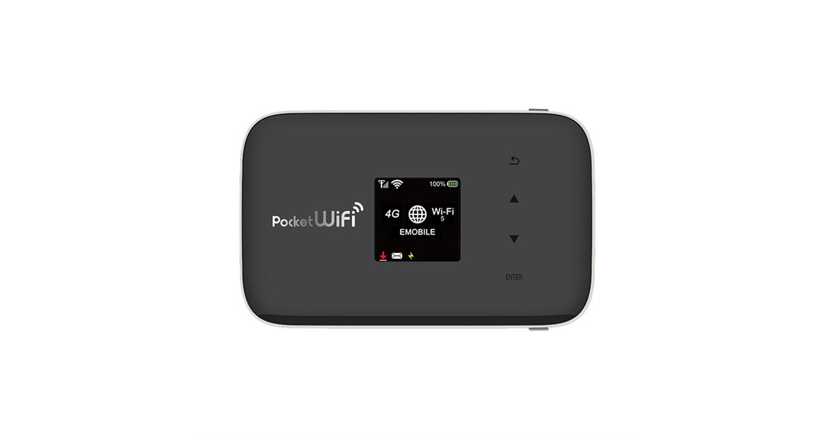 Wi-FiルーターGL09P iPhone WiFi 設定｜九州WiFiレンタル