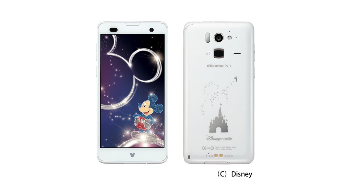 ドコモ、Disneyスマホ「F-07E」を7/31に発売 - 価格.com