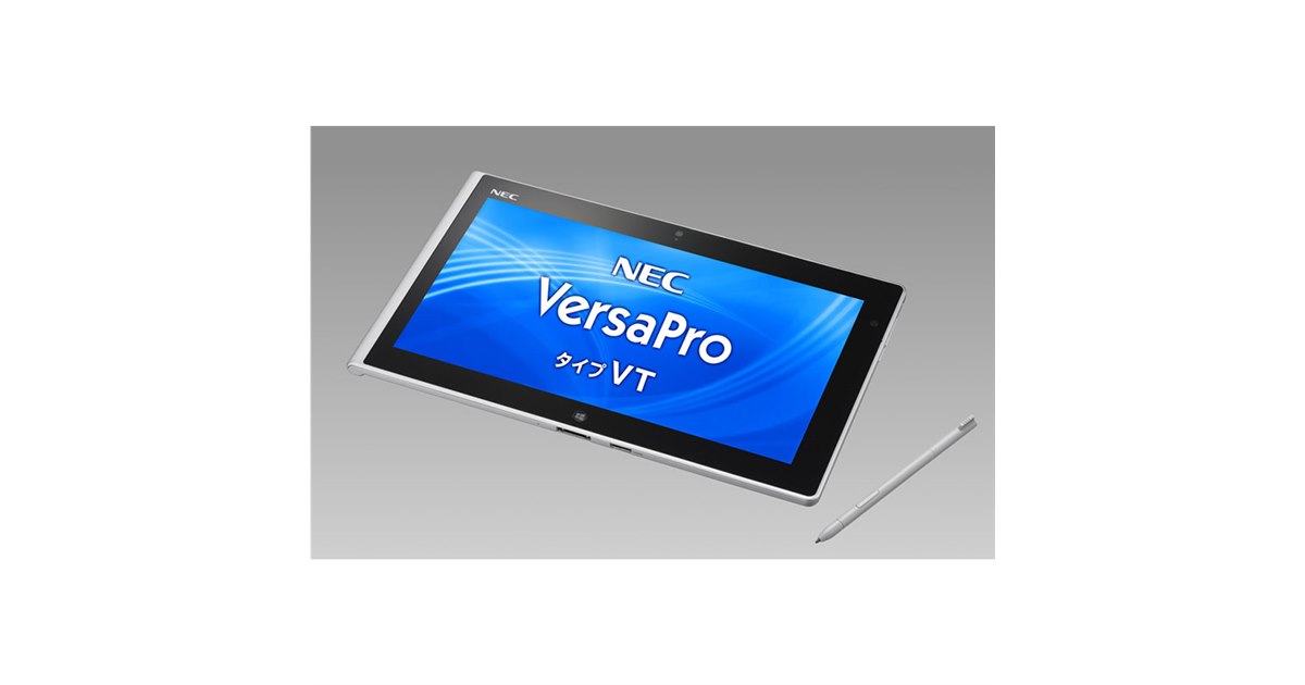 NEC Versapro VK18V/T Windowsタブレット NEC、約590gでWindows 8搭載のビジネス向け10.1型タブレット - 価格.com