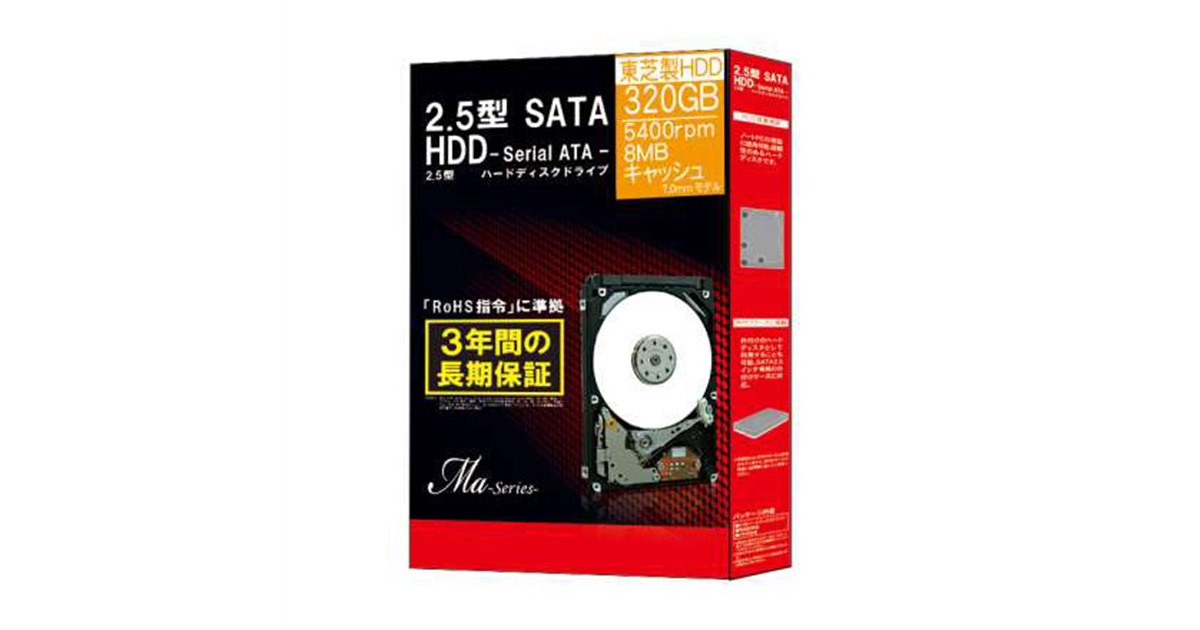 MARSHAL、東芝製2.5インチ7mm厚HDDのリテールパッケージ - 価格.com