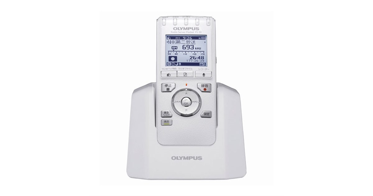 Amazon | OLYMPUS ICレコーダー VoiceTrek 2GB MP3/WMA ステレオ