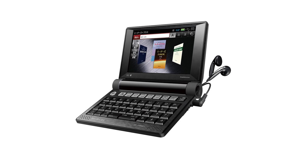 電子書籍リーダー本体 DF-X11001 電子書籍リーダー本体 DF-X11001 B0CP31L73X Kindle (2024年発売