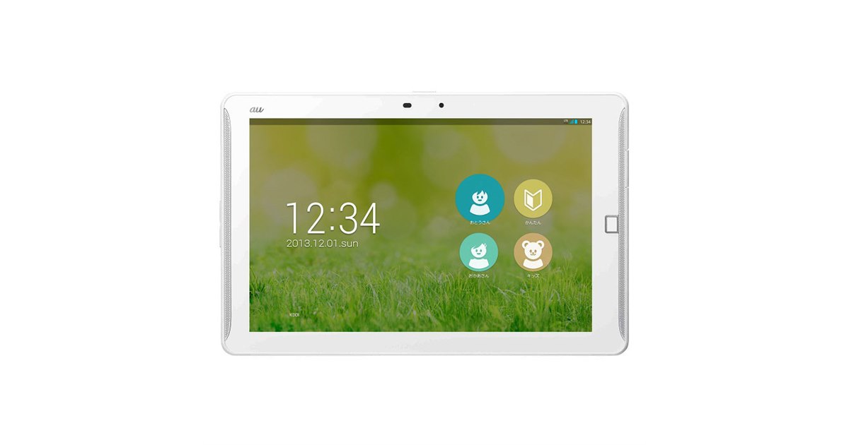 富士通 - au ARROWS Tab FJT21 androidタブレット auタブレット「ARROWS Tab FJT21」新発売 : 富士通