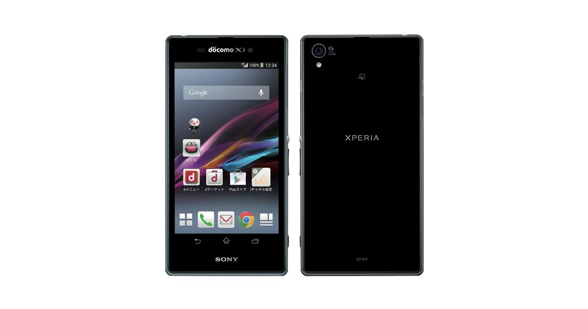 ドコモXperiaSO-01F Xperia 1 VII SO-51F | Android スマートフォン | 製品 | NTTドコモ