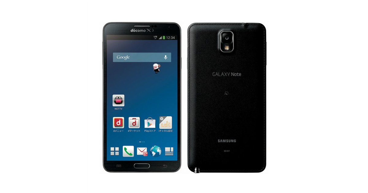 SAMSUNG - 専用！ GALAXY note3  sc-01f  docomo Kyoex - Shop Buy Docomo Samsung SC-01F Galaxy Note 3