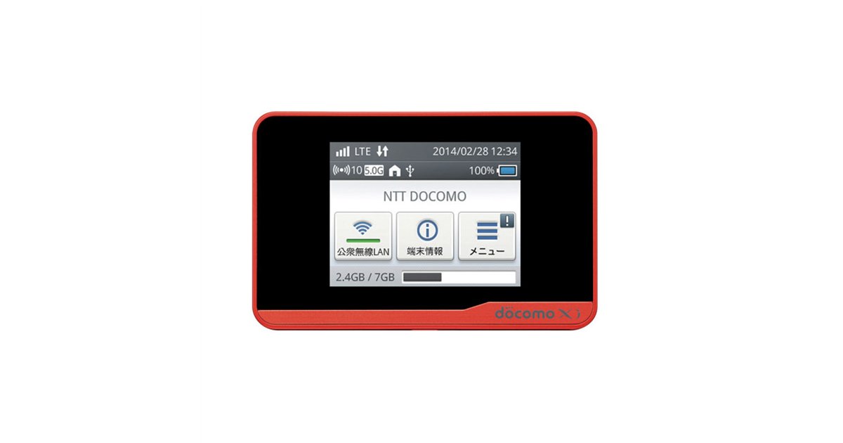 NTTdocomo - 【即発送】新品未使用home5GdocomoWi-Fiルーター home 5G（ホームルーター／家庭用Wi-Fi） | NTTドコモ
