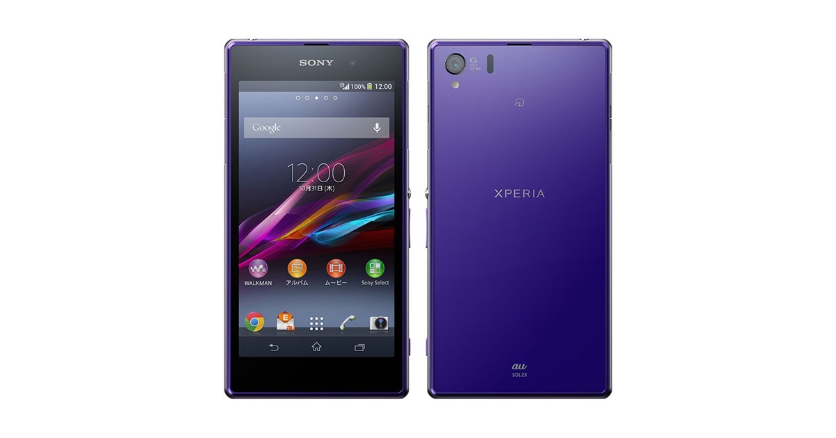 【旧型スマホ まとめ売】Xperia、GALAXY他 20131021144201_16_.jpg