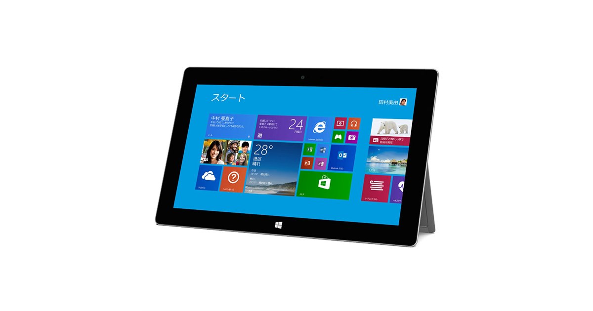 タブレット SURFACE pro2 Surface Pro 2 specs and features - Microsoft Support
