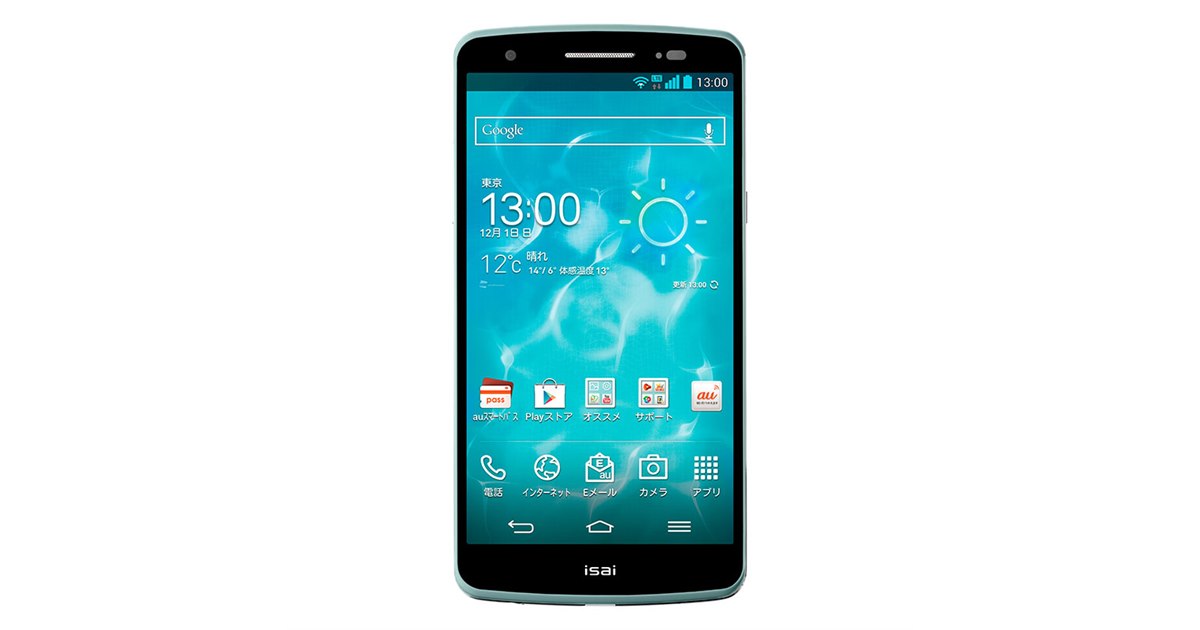 au、5.2型フルHD液晶スマホ「isai LGL22」を11/23発売 - 価格.com