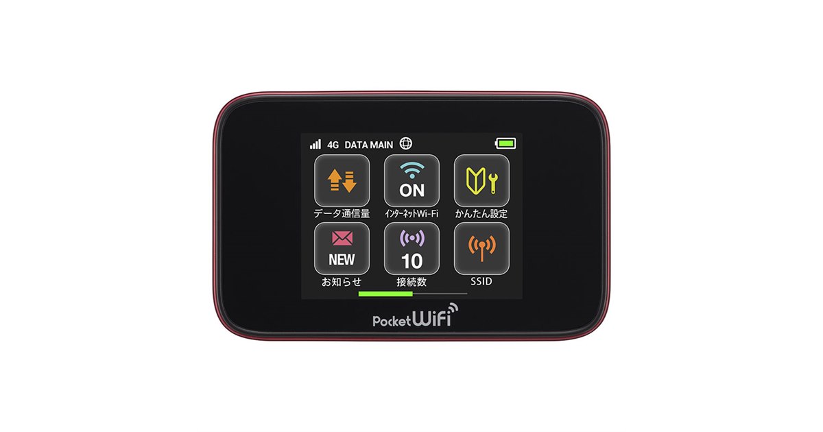 ソフトバンク、110Mbps対応の「Pocket WiFi 301HW」を12/6発売 - 価格.com