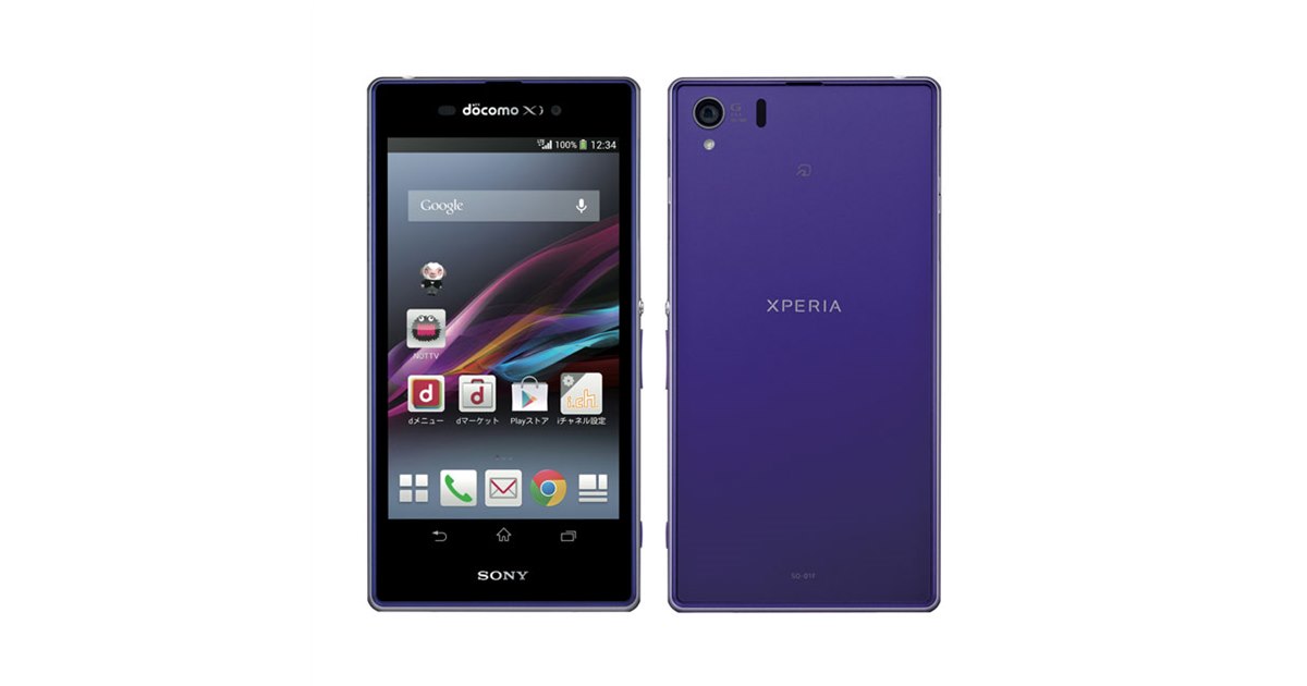 SONY XperiaZ1 SO-01F パープル docomo Sony Xperia Z1 LTE SO-01F