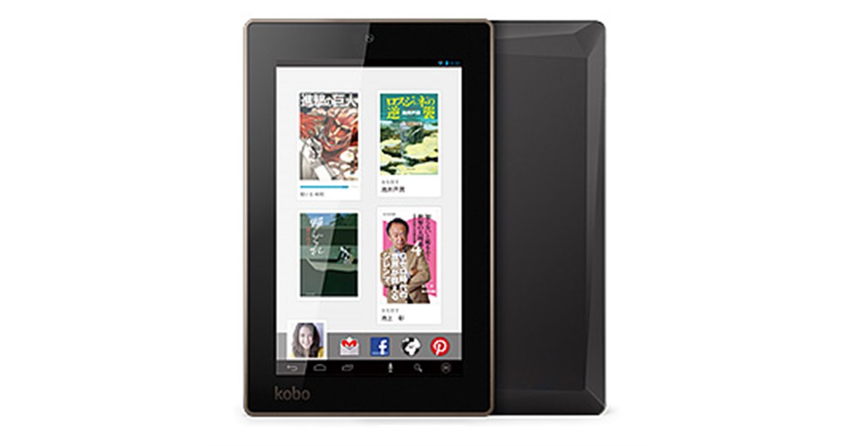 Kobo、1万円台の7型Androidタブレット「Kobo Arc 7」 - 価格.com